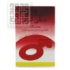 کپسول-تاخیری-کیمیاگر-توس-ممسک-داروخانه-آنلاین-داروچی-(1)