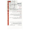 کپسول-کاماسوترا-گلدن-لایف-داروخانه-آنلاین-داروچی