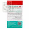 شانه-ضد-شپش-نولایس-داروخانه-آنلاین-داروچی