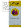 خرید شربت انجیر ملین فیژیلاکس نیاک-داروخانه داروچی (2)