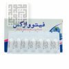 شیاف-واژینال-فیتوواژکس-داروخانه-آنلاین-داروچی-(1)