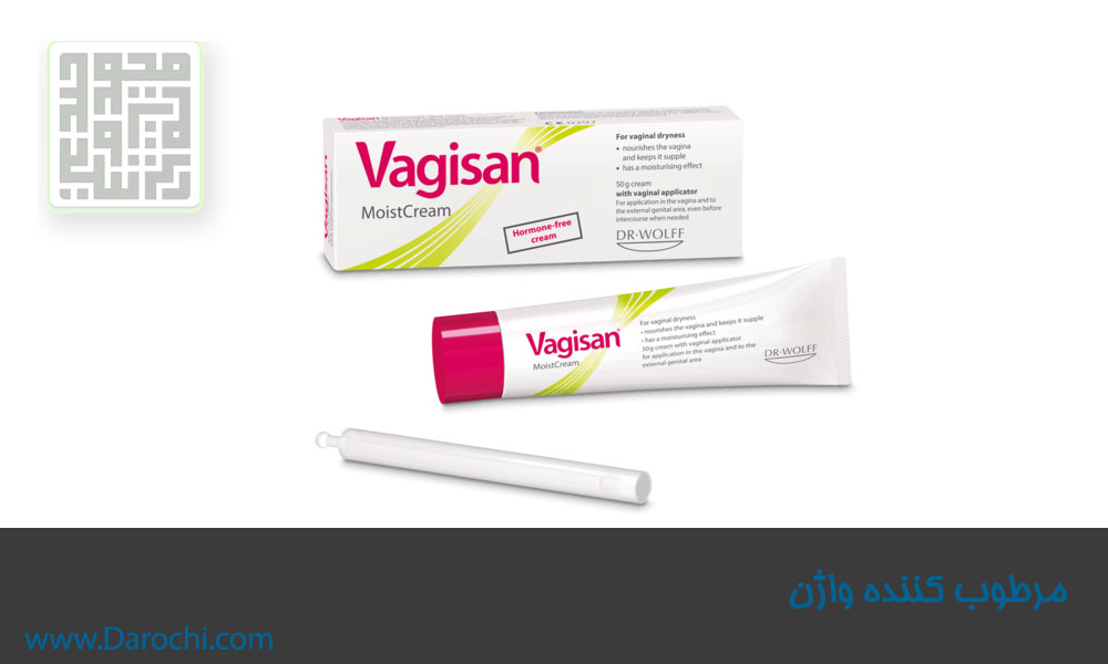 مرطوب کننده واژن -داروچی