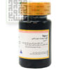 کپسول درموبلا گلدن لایف بسته 60 عددی-داروچی (9)