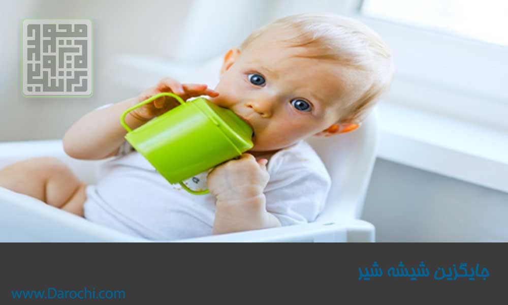 حایزین برای گرفتن شیشه شیر از نوزاد و کودک- داروچی (4)