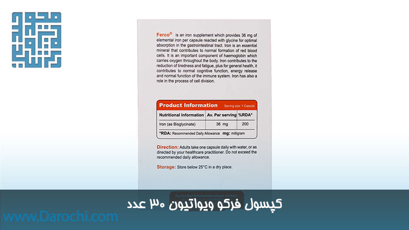 ترکیبات کپسول آهن بیس گلیسینات