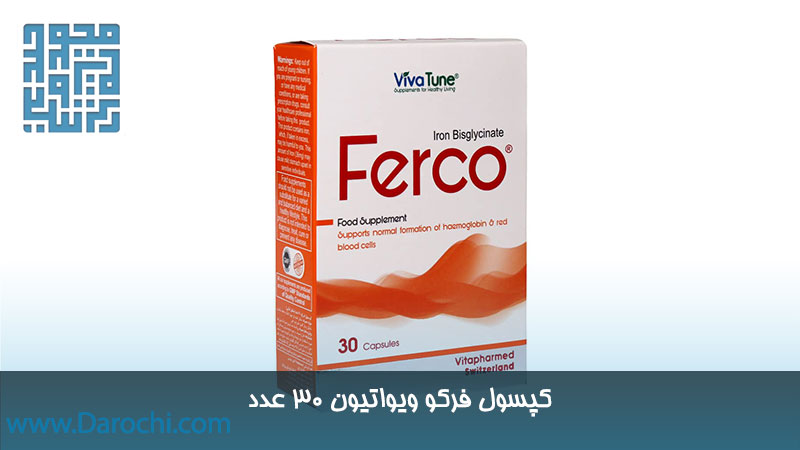 قیمت کپسول آهن بیس گلیسینات