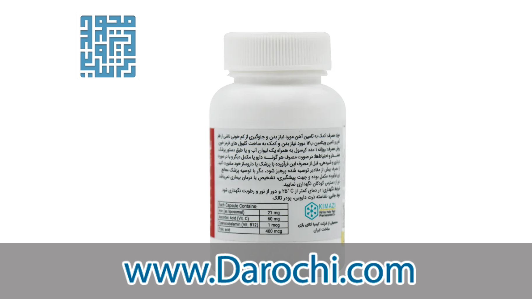 توضیحات کپسول لیپیفر کیمیا کالای رازی