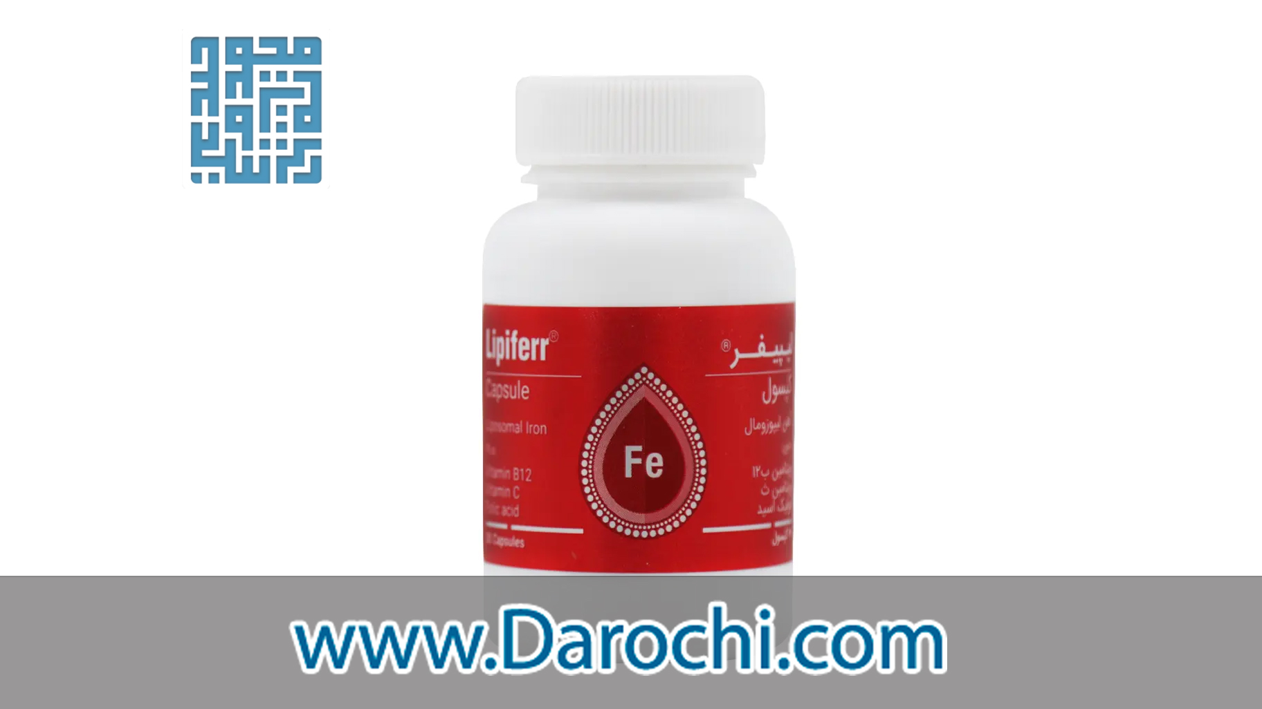 خرید کپسول لیپیفر کیمیا کالای رازی