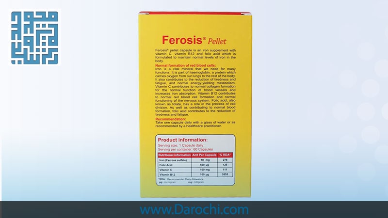Pellet Ferosis Vivation 60 capsules-darochi.com (2)-min