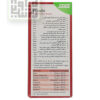 ترکیبات قرص دراژه آهن و اسید فولیک فلورادیکس 84 عددی-داوخانه داروچی (1)
