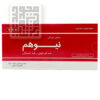 خرید ویال خوراکی نیوهم چوا فارم 10 میلی لیتر 20 عددی-داروخانه داروچی (1)