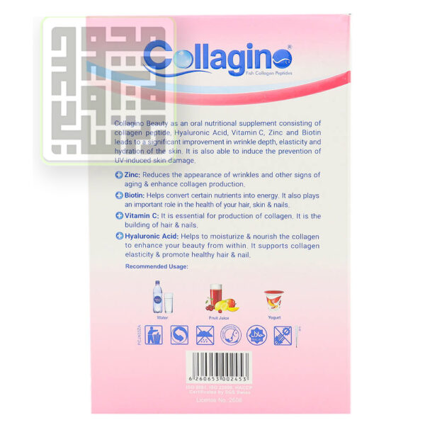 قیمت پودر کلاژن بیوتی کلاژینو 30 ساشه-داروخانه داروچی (1)