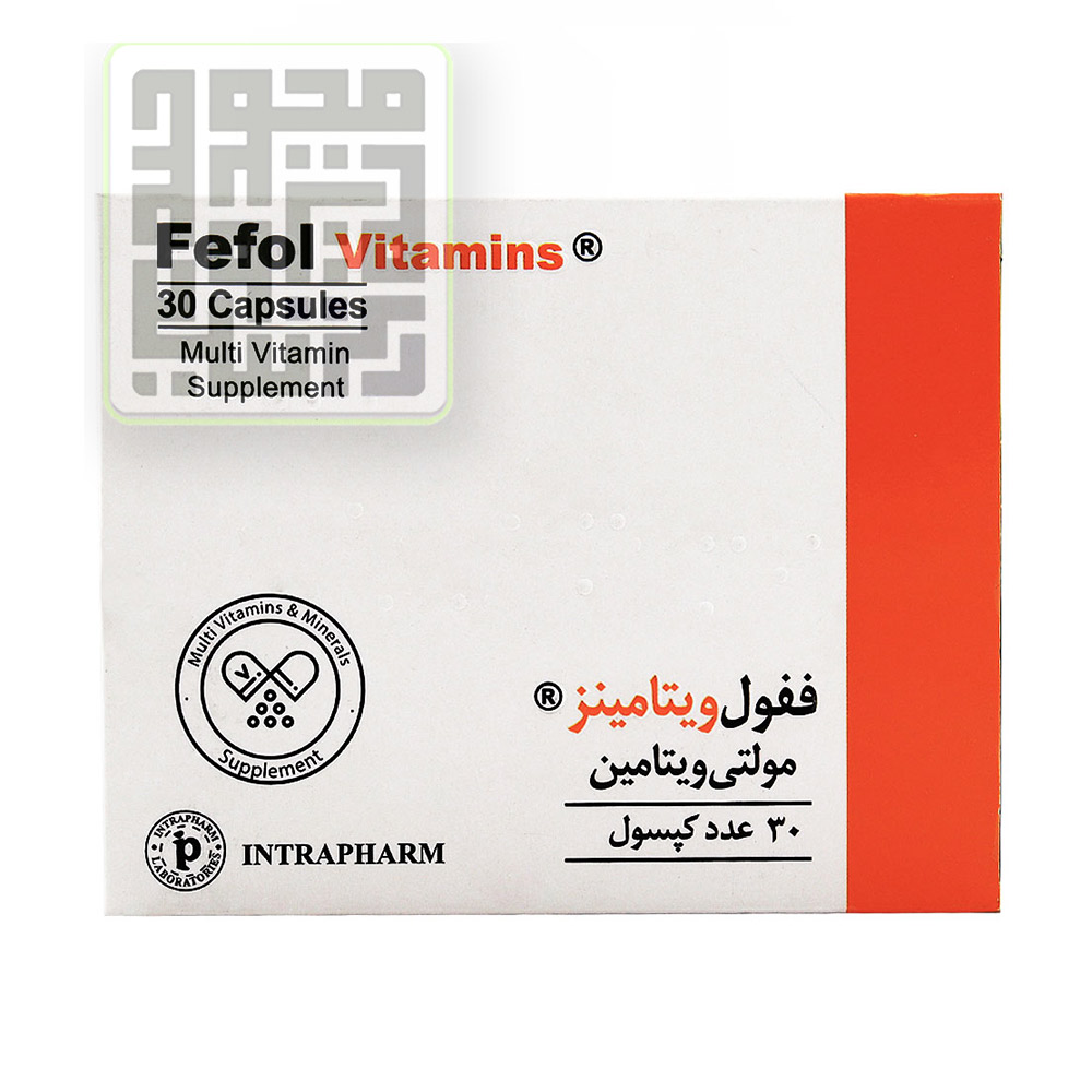 کپسول ففول ویتامینز اینترافارم 30 عددی-داروخانه داروچی (1)