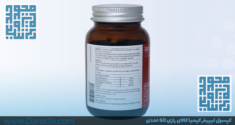 ترکیبات کپسول لیپیفر کیمازی-داروچی (3)