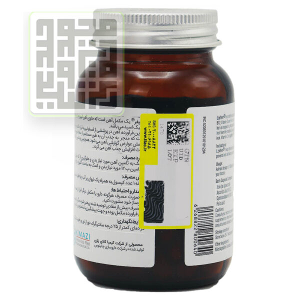 قیمت کپسول لیپیفر کیمیا کالای رازی 60 عددی-داروخانه داروچی (3)