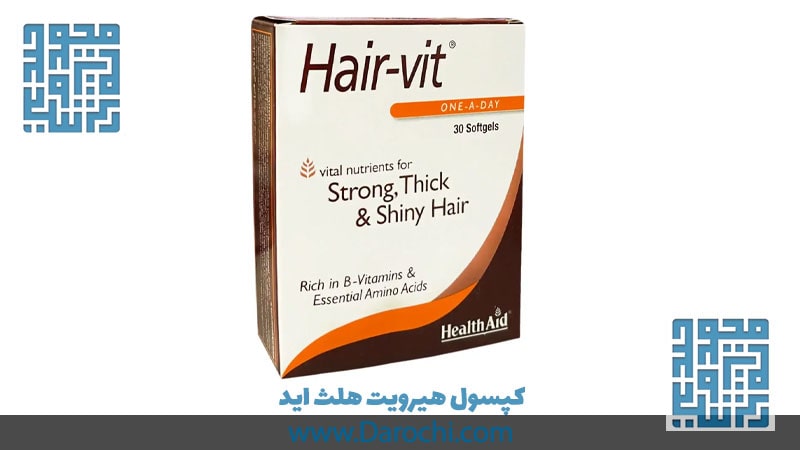 کپسول هیرویت Hair-vit هلث اید بسته ۳۰ عددی-داروخانه داروچی (1)-min
