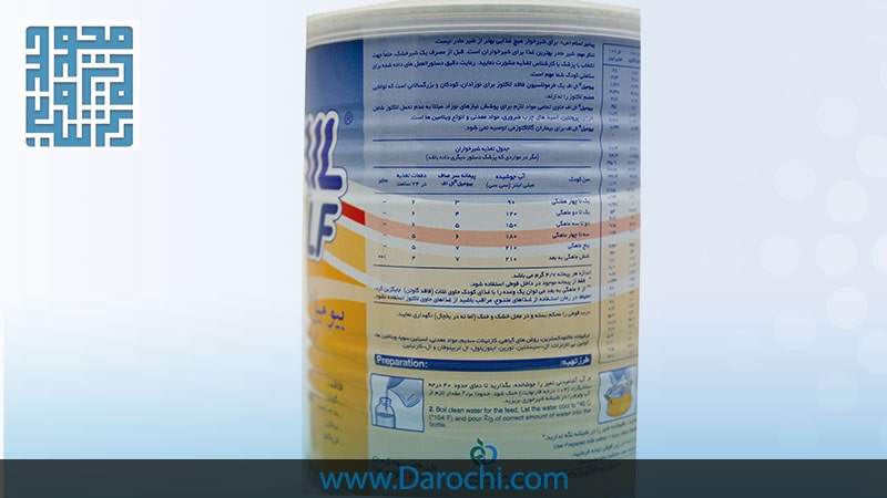 شیر خشک بیومیل ال اف فاسکا-داروخانه داروچی (4)-min
