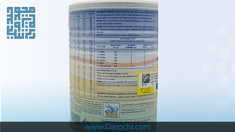 شیر خشک بیومیل ال اف فاسکا-داروخانه داروچی (5)-min