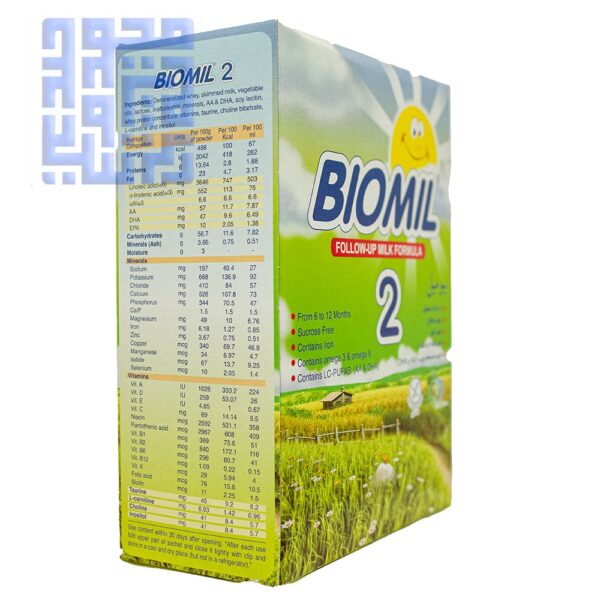 قیمت شیر خشک بیومیل پاکتی 2 -دراوخانه داروچی (2)