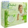 قیمت پوشک ببم سبز سایز 4 دوبل بسته 34 عددی-داروخانه داروچی (2)