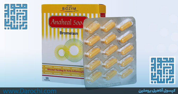 قیمت کپسول آناهیل بروملین-داروخانه داروچی (2)