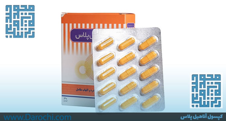 قیمت کپسول آناهیل پلاس سلامت پرمون امین 30 عددی-داروخانه داروچیی (2)