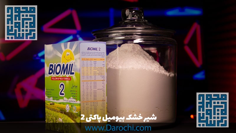 شیر خشک بیومیل پاکتی 2 مناسب 6 تا 12 ماه 300 گرمی-داروخانه داروچی (5)