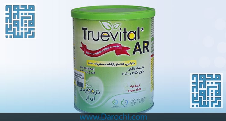 قیمت شیرخشک تروویتال ای آر-داروخانه داروچی (2)