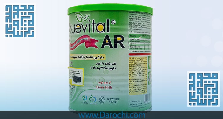 خرید شیرخشک تروویتال ای آر-داروخانه داروچی (5)
