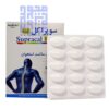 قیمت و خرید قرص سوپراکل K2 نیچرز اونلی 30 عددی -داروخانه داروچی (1-1)-min