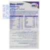 قرص منو اورت کلسیم پلاس یوروویتال 45 عددی-داروخانه داروچی (2)