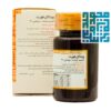 توضیحات قرص ویتاکل فورت گلدن -داروخانه داروچی (3)