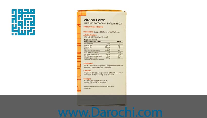 ترکیبات قرص ویتاکل فورت گلدن -داروخانه داروچی (4)