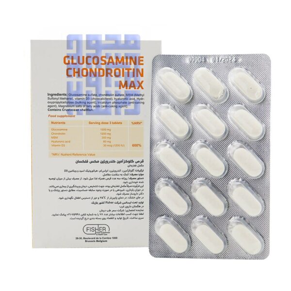 قرص گلوکزآمین و کندرویتین مکس فیشر فلکسان 60 عددی-داروخانه داروچی (4)