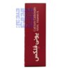 ترکیبات قرص-یونی-فلکس-داروخانه-داروچی--(7)-