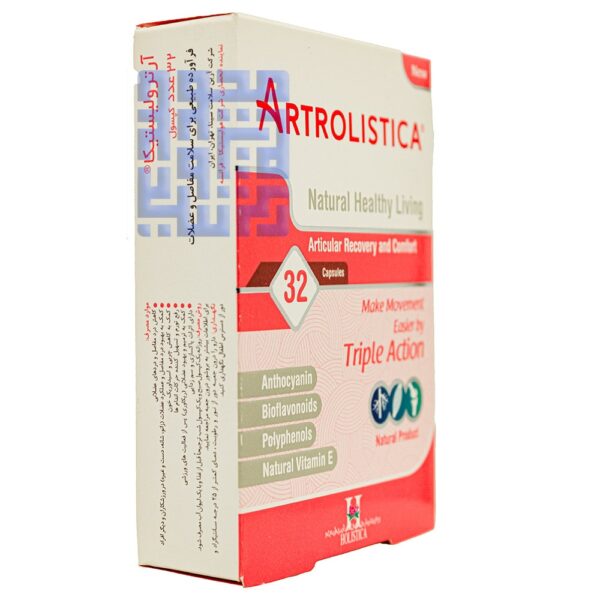 کپسول آرترولیستیکا هولیستیکا 32 عددی-داروخانه داروچی (2)