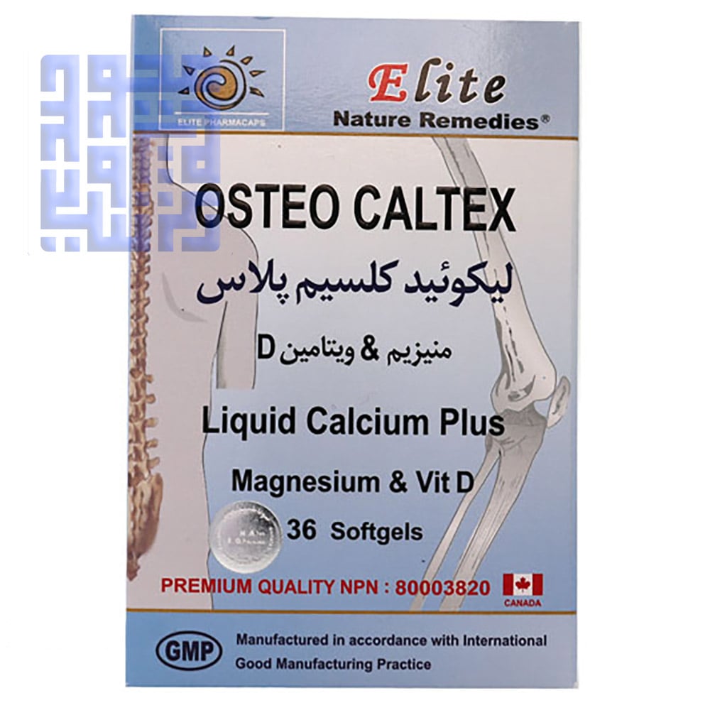 کپسول استئو کلتکس لیکوئید کلسیم پلاس الیت ۳۶ عددی-داروخانه داروچی (1)