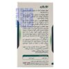 توضیحات کپسول بورون نیچرز پلنتی 30 عددی-داروخانه داروچی (3)