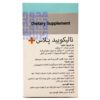 توضیحات کپسول تالیکویید پلاس تسنیم 50 عددی-داخانه داروچی-darochi (2)