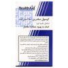 کپسول سلدرین هلث اید 350 میلی گرم 30 عددی-داروخانه داروچی (2)-min