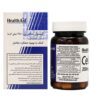 توضیحات کپسول سلدرین هلث اید 350 میلی گرم 30 عددی-داروخانه داروچی (8)-min