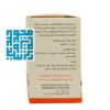 توضیحات کپسول سینا کورکومین 40 میلی گرم اکسیر نانو سینا 30 عددی-داروخانه داروچی (9)