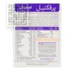 ترکیبات قرص پرفکتیل ویتابیوتیکس اورجینال ۳۰ عددی-داروخانه داروچی (2)