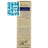 توضیحات لوسیون ضد شپش LS پریم حجم 50 میل-داروخانه داروچی (3)