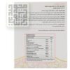 ترکیبات کپسول اگزوتین درمکس 30 عددی-داروخانه داروچی (2)