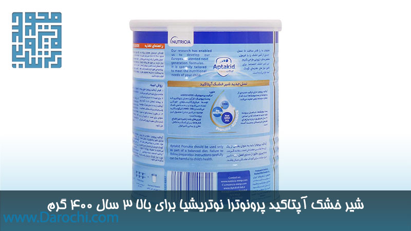 مشخصات شیر خشک آپتاکید پرونوترا نوتریشیا برای بالا 3 سال 400 گرم