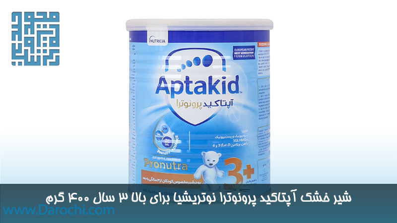 خرید شیر خشک آپتاکید پرونوترا نوتریشیا برای بالا 3 سال 400 گرم