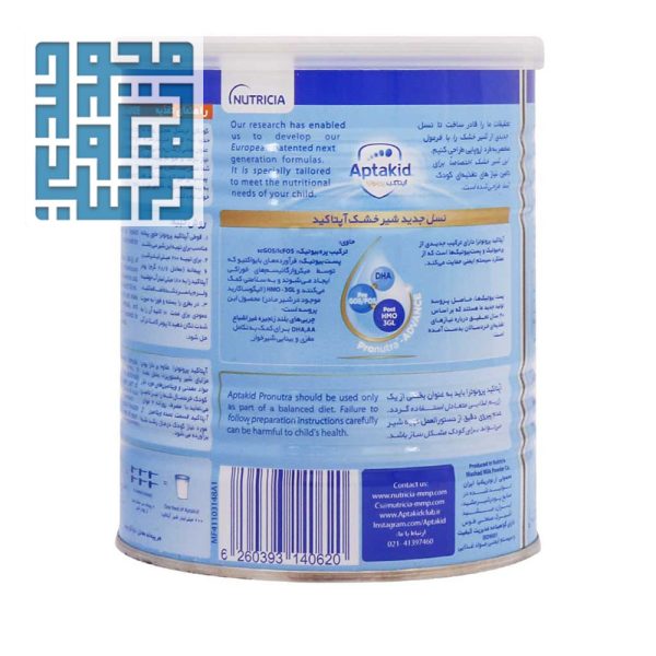 ترکیبات شیر خشک آپتاکید پرونوترا نوتریشیا برای بالا 3 سال 400 گرم