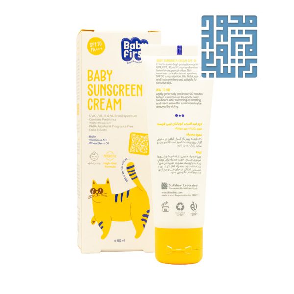 خرید آنلاین کرم ضد آفتاب کودکان بیبی فرست SPF30