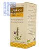 شربت زوفا عسلی رازک 120 میلی لیتری-داروخانه داروچی
